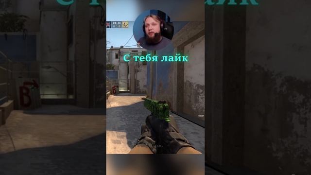 КАК УБРАТЬ ТРЯСКУ РУК В CS GO/ 100% СПОСОБ/ #shorts #кс #ксго #какубратьтряскуэкрана смотреть онлайн