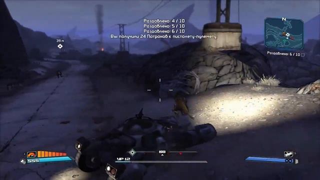 Прохождение игры Borderlands GOTY - #22 Кровь на колесах. смотреть онлайн