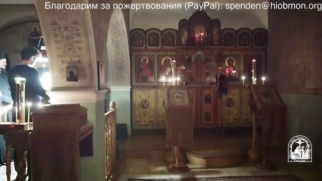 Всенощное бдение, 26-я седмица по Пятидесятнице, суббота. смотреть онлайн