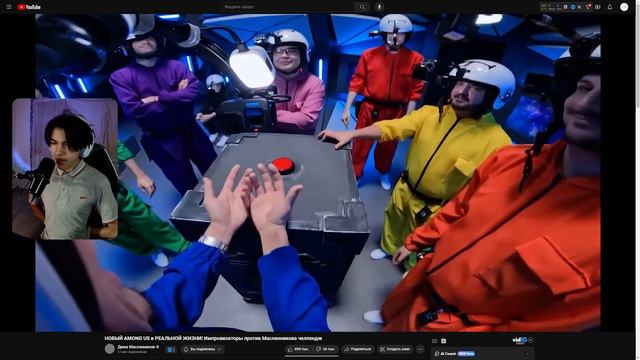 Мелфорд смотрит: НОВЫЙ AMONG US в РЕАЛЬНОЙ ЖИЗНИ! Импровизаторы против Масленникова челлендж смотреть онлайн