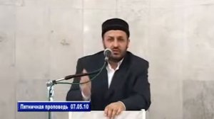 Как должна разговаривать женщина с посторонними мужчинами