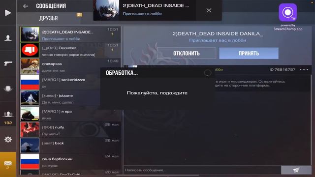 СТРИМЧИК ЮТАБЕРА😂 смотреть онлайн