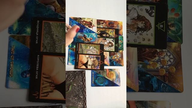 Увидимся ли мы вновь? #таро смотреть онлайн