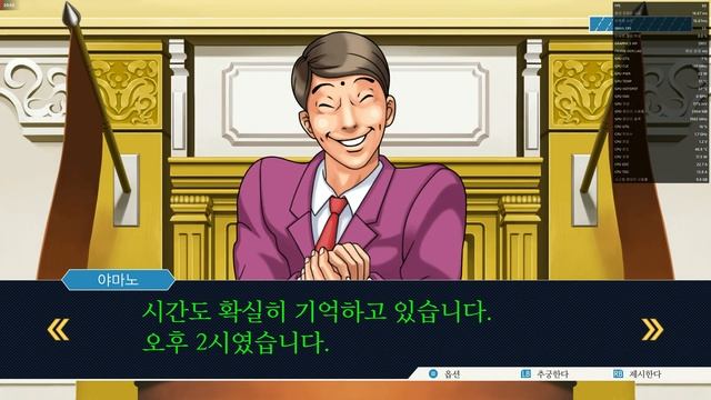 Radeon Phoenix Wright Ace Attorney Trilogy Settings ( 라데온 역전재판 123 나루호도 셀렉션 설정 ) смотреть онлайн