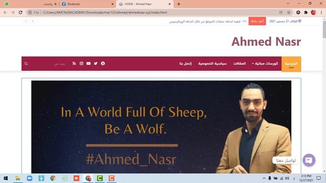 كيفيه نسخ موقع منافس كامل بكل محتوياته بدون اي مجهود смотреть онлайн