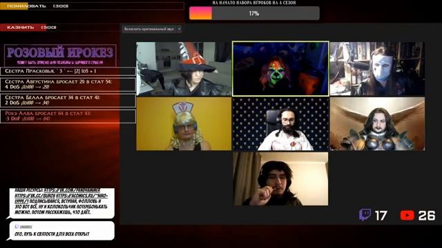 Ваншот: "Чёрное Солнце". Розовый ирокез, Dark Heresy 2Ed смотреть онлайн