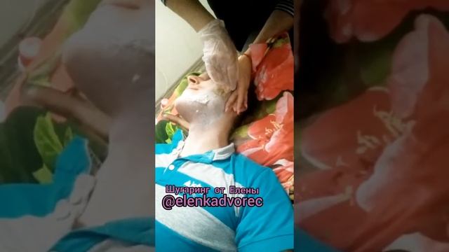 Шугаринг Череповец борода смотреть онлайн