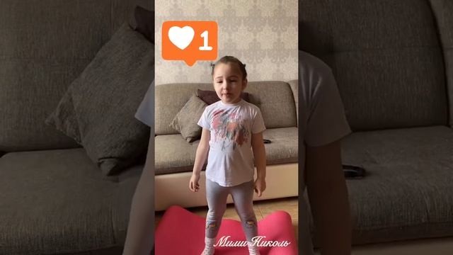 Зарядка с Николь, показ мод смотреть онлайн