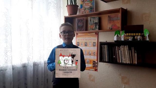 Наследие Андерсена смотреть онлайн