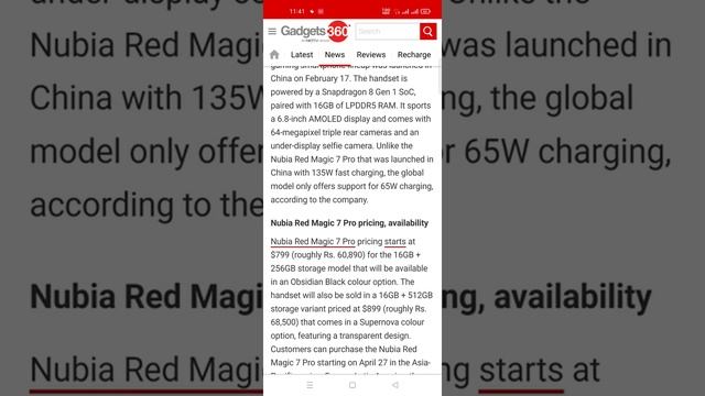 Nubia Red Magic 7 review: смотреть онлайн
