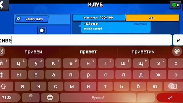 если что это приватка бравла Мэджик бравл. смотреть онлайн