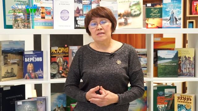 Слова благодарности библиотекарю школы №2 Евгении Бережной. смотреть онлайн