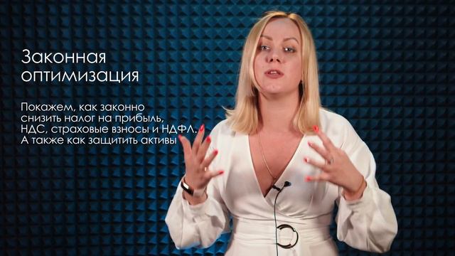 Моментальная экспертиза бизнеса: как разобраться с налогами за 1 час смотреть онлайн