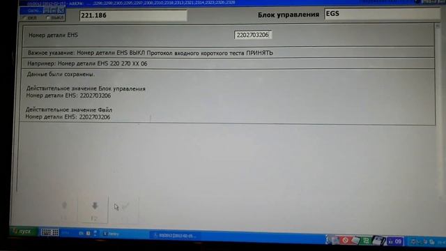 Reprogramming mercedes Benz ECU offline 722.9 Программирование платы DAS смотреть онлайн