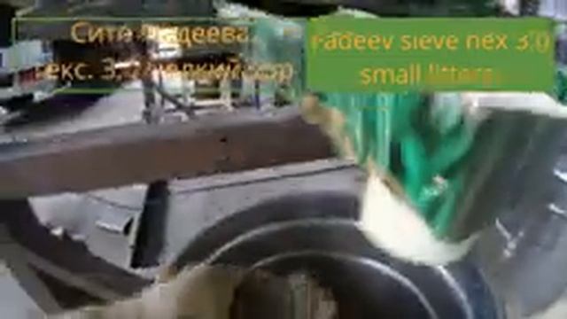 Подготовка "Сильных семян" сафлора на заводе Фадеев Агро смотреть онлайн