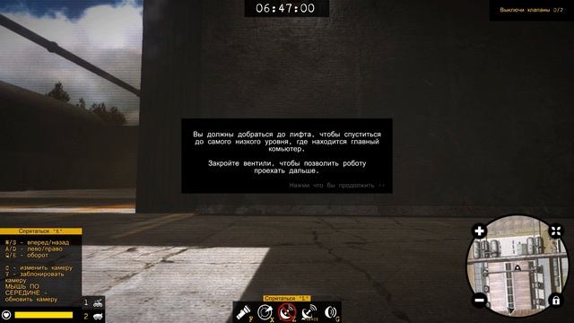 Robot Squad Simulator 2017 Прохождение Часть 6 смотреть онлайн
