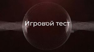 Обзор AMD Ryzen 7 5800X. Характеристики и тесты. Всё что нужно знать перед покупкой!