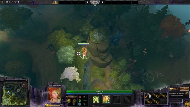 Dota 2 Имбовый Баг смотреть онлайн