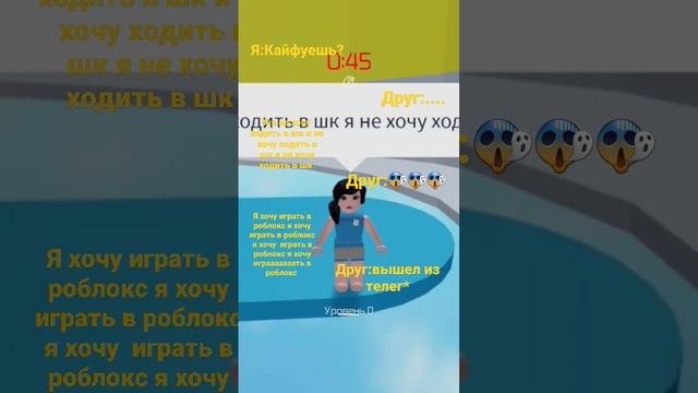 это тока бока и роблокс смотреть онлайн
