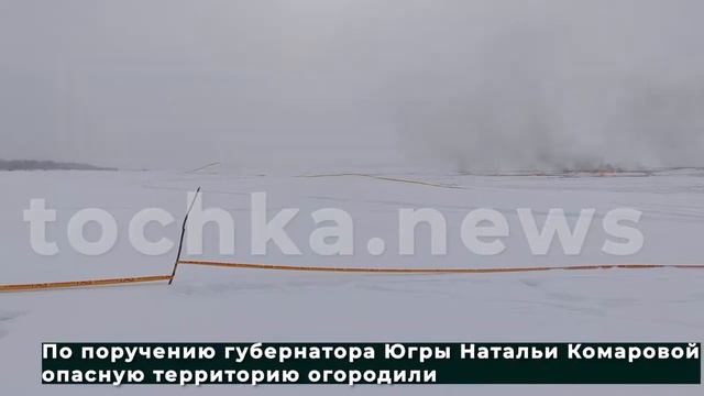 Пожар на Оби. День 3 08.03.2021 смотреть онлайн