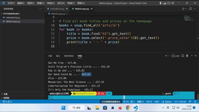 AI编程代替程序员? | 使用 ChatGPT编写Python爬虫代码 | 网站数据抓取 смотреть онлайн