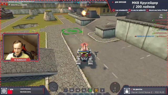 ДОБРО ПОЖАЛОВАТЬ! СТРИМ НА ЧАС! [ TANKI ONLINE STREAM /ТАНКИ ОНЛАЙН СТРИМ ] смотреть онлайн