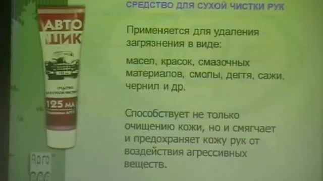 СПАСИТЕ ВАШИ РУКИ смотреть онлайн