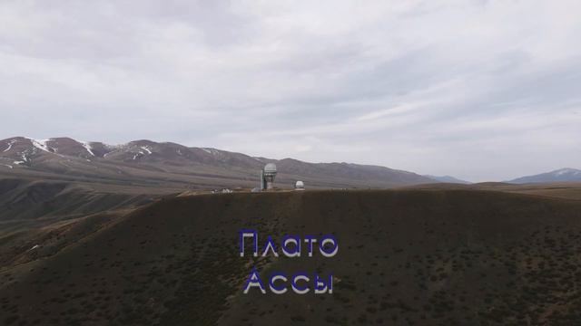 Путешествуем в Алматы! смотреть онлайн