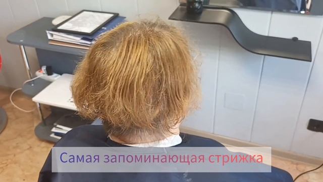 10/11.07.23 Мелирование повреждённых волос. Подстриглась наголо.  Экстрим-парк.