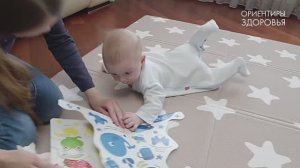 Развитие и уход за грудным ребенком в 5 месяцев