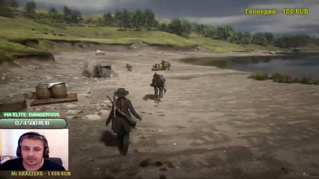 ♦ Стрим ♦ #2. Red Dead Redemption 2. Чилаут стрим с Крабом перед сном. смотреть онлайн