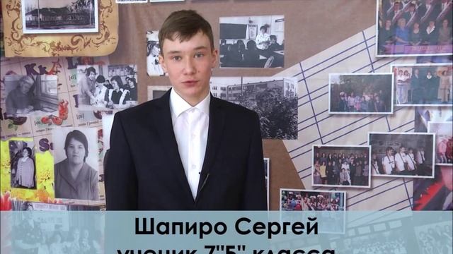 Визитная карточка Ванюхиной Н.С., учителя математики МАОУ Чигиринской СОШ смотреть онлайн
