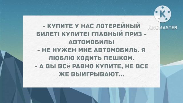 Мини-юбка короче чем мои семейные трусы. Подборка веселых анекдотов! Позитив!