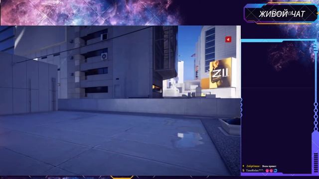 Игра про паркур - Mirrors Edge - Catalyst смотреть онлайн