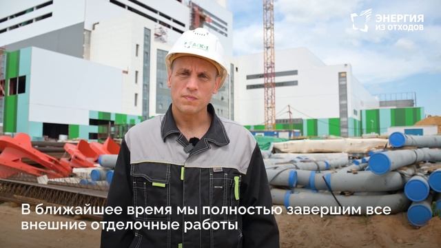 Отделочные работы на заводе в Свистягино смотреть онлайн