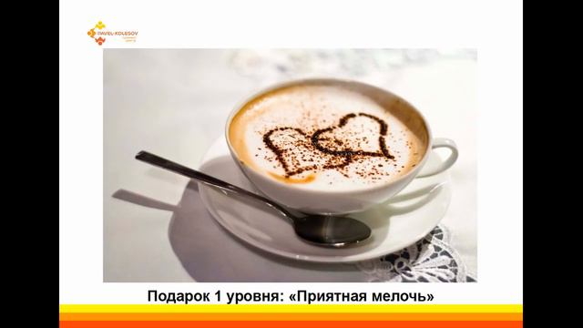 Игра Есть контакт День 2 смотреть онлайн