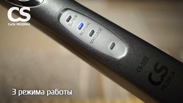 Электрическая зубная щетка CS Medica CS-232 смотреть онлайн