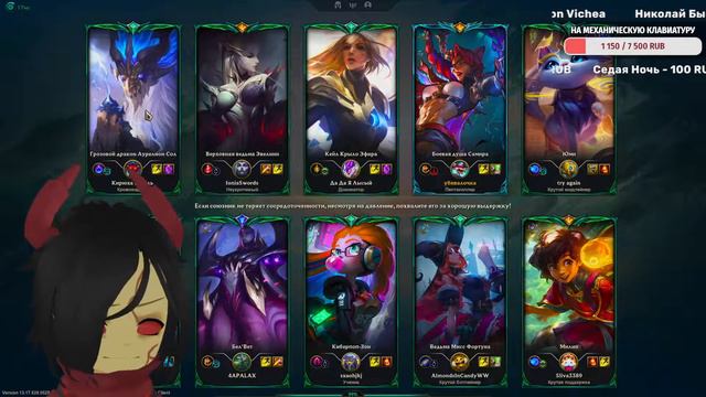 [СТРИМ] Fangroi катает в лол | ПУТЬ В ИЗЮМ | Самира и Нила | LoL | боевая душа | League of Legends смотреть онлайн