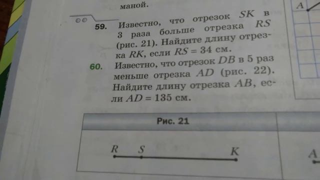 делаем домашнее задание смотреть онлайн