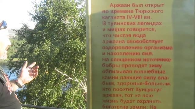 upor 0260 читаю на тувинском языке смотреть онлайн