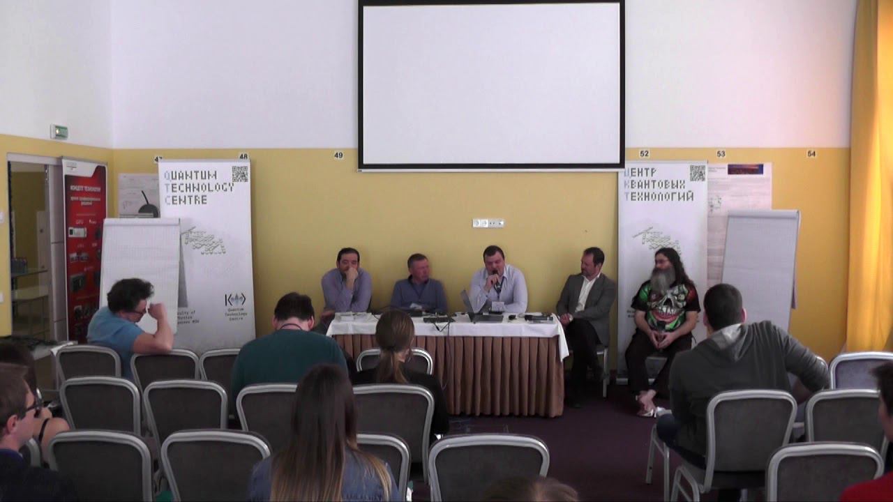 Round table "Quantum Cryptography" смотреть онлайн