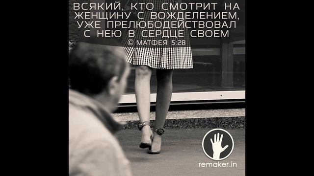 Блуд и прелюбодеяние. Опасно! смотреть онлайн