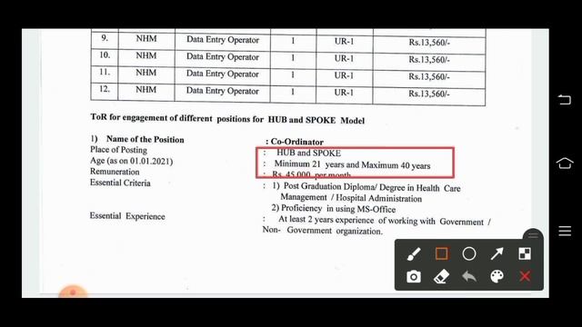 রাজ্যে CMOH অফিসে একাধিক ক্লার্ক নিয়োগ 2022 | বেতনঃ-45000 | West Bengal CHOM New Recruitment 2022 смотреть онлайн