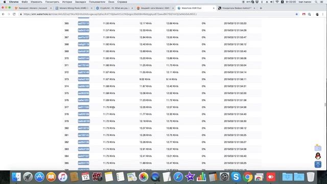 Майнинг Monero снова выгоден! Асики, FPGA и ботнеты. смотреть онлайн
