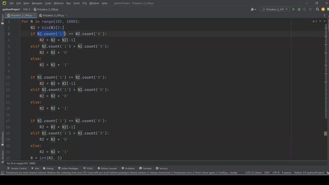 Решение ЕГЭ №5 по информатике | Сборник К. Ю. Полякова №248 смотреть онлайн