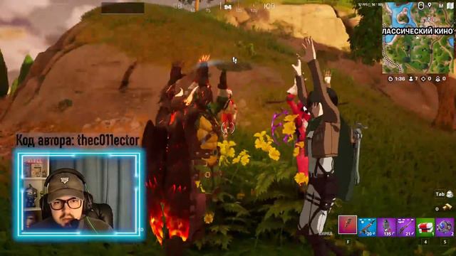 СТРИМ Фортнайт! Ивент! смотреть онлайн