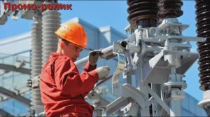 Строительный контроль электромонтажных работ.