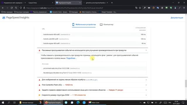 Theme OceanWP average performance and not easy to configure Тема OceanWP среднее быстродействие и смотреть онлайн