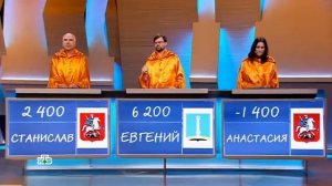 Своя игра. Гусаинов - Калюков - Тимофеева (20.11.2022)