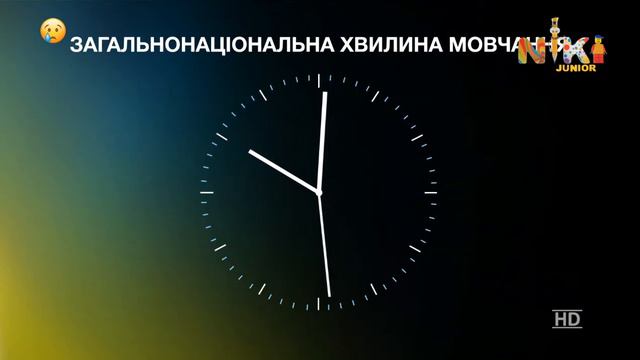 Минута молчания памяти Защитников Украины (Niki Junior, 29.08.2020) смотреть онлайн